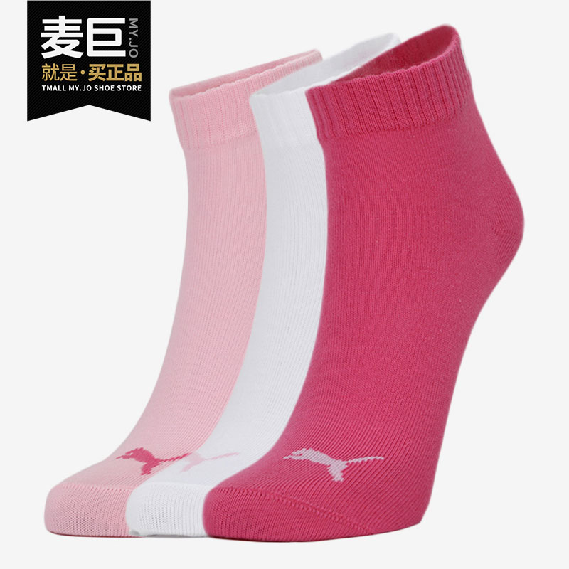 彪马正品PumaQUARTER2021