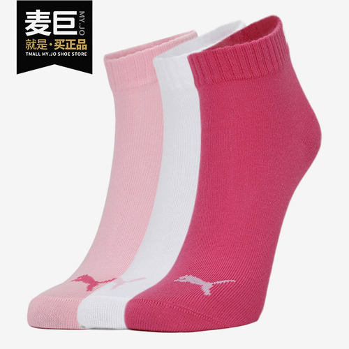 彪马正品PumaQUARTER2021