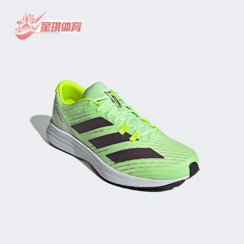 Adidas/阿迪达斯正品ADIZERO RC 5男女款跑步运动鞋IE3720