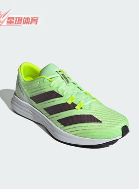 Adidas/阿迪达斯正品ADIZERO RC 5男女款跑步运动鞋IE3720