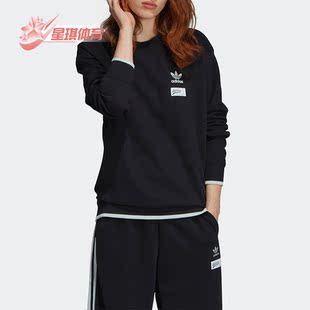 三叶草女子复古时尚 休闲圆领卫衣DU9932 阿迪达斯正品 Adidas