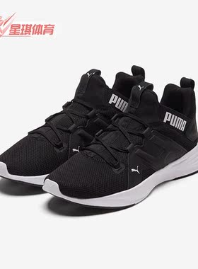Puma/彪马正品CONTEMPT DEMI男子训练运动跑步鞋193160-03