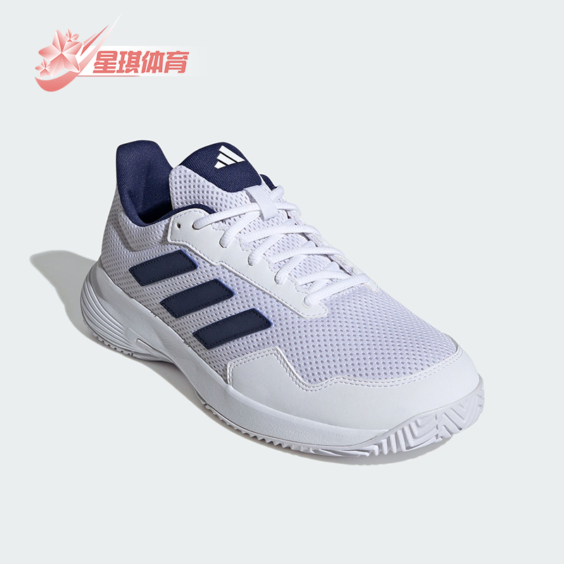 阿迪达斯男女同款网球运动鞋