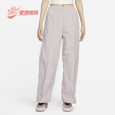 Nike/耐克女士梭织中腰街舞长裤