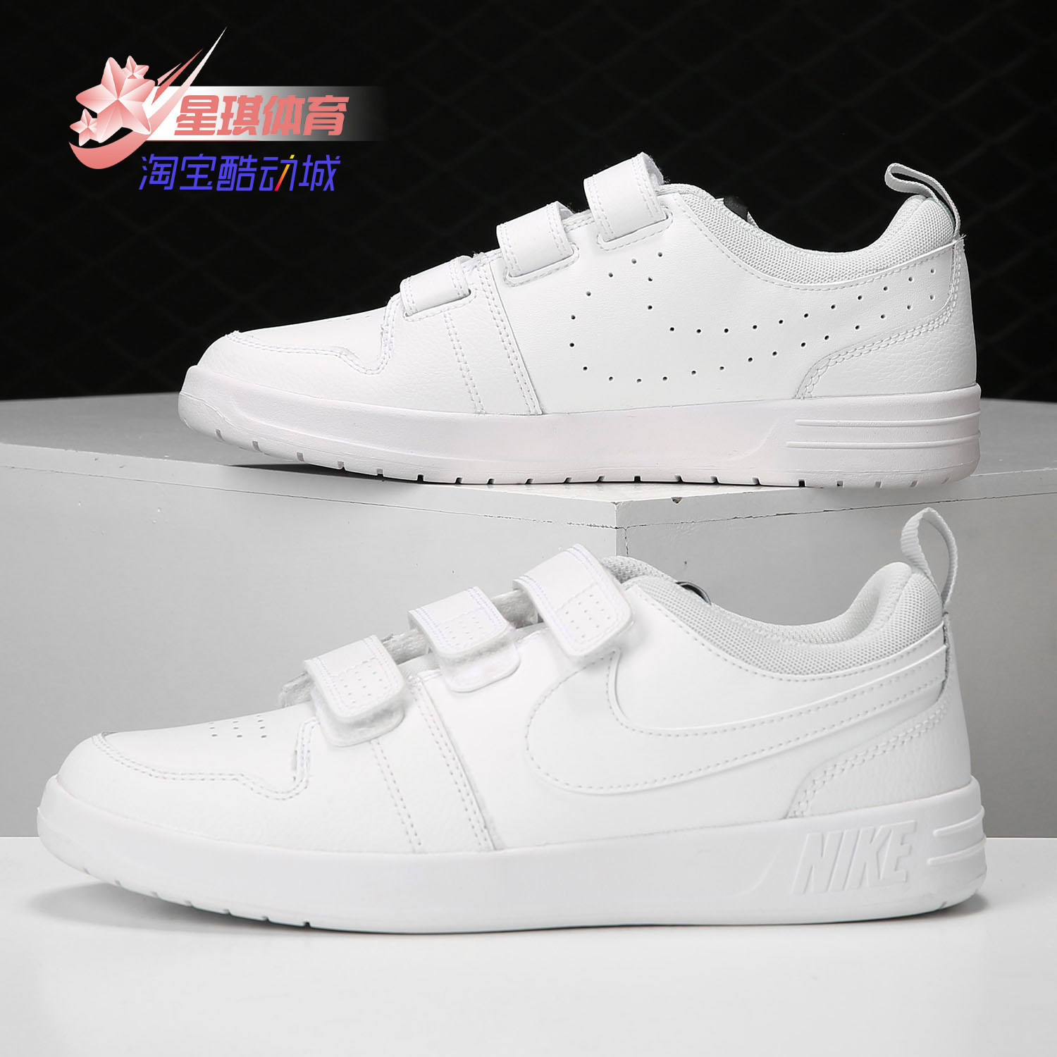 nike/耐克正品运动休闲鞋