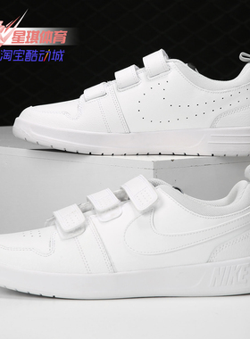 Nike/耐克正品 夏季新款 PICO 5 (GS) 大童运动休闲童鞋CJ7199