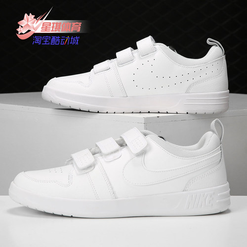 nike/耐克正品运动休闲鞋