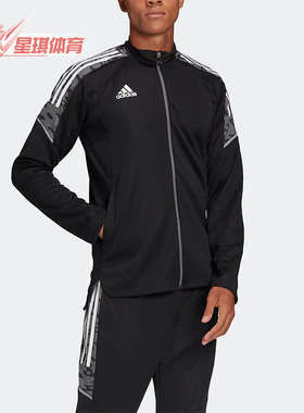 Adidas/阿迪达斯正品CON21 TK JACKET男子足球运动夹克外套GH7129