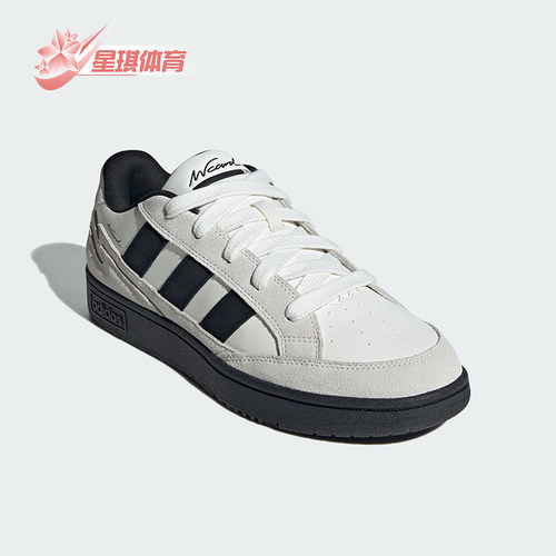 阿迪达斯正品男女板鞋