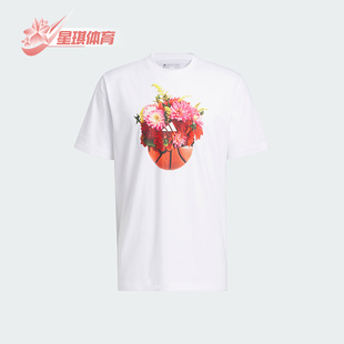 HBR FDT 阿迪达斯正品 T恤IN6373 男士 篮球舒适运动短袖 Adidas