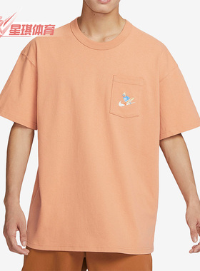 Nike/耐克正品夏季休闲印花圆领男子运动短袖FQ0351-225