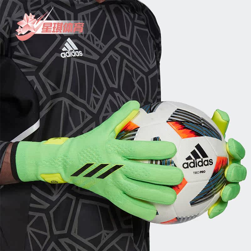 Adidas/阿迪达斯正品新款时尚足球比赛训练守门员手套HC0605