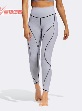 Adidas/阿迪达斯正品夏季新款女子休闲透气运动长裤 GR8092