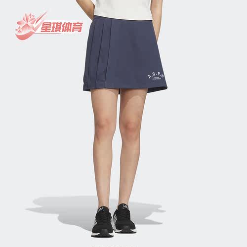 阿迪达斯女子运动时尚短裙