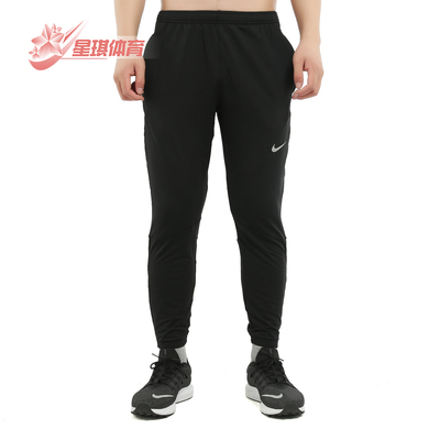 耐克长裤男裤跑步运动裤透气裤子
