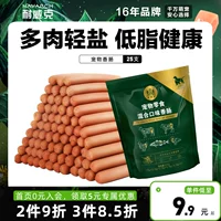 Naweek Dog Snack Chicken Ham колбаса плюшевая золотая прическа
