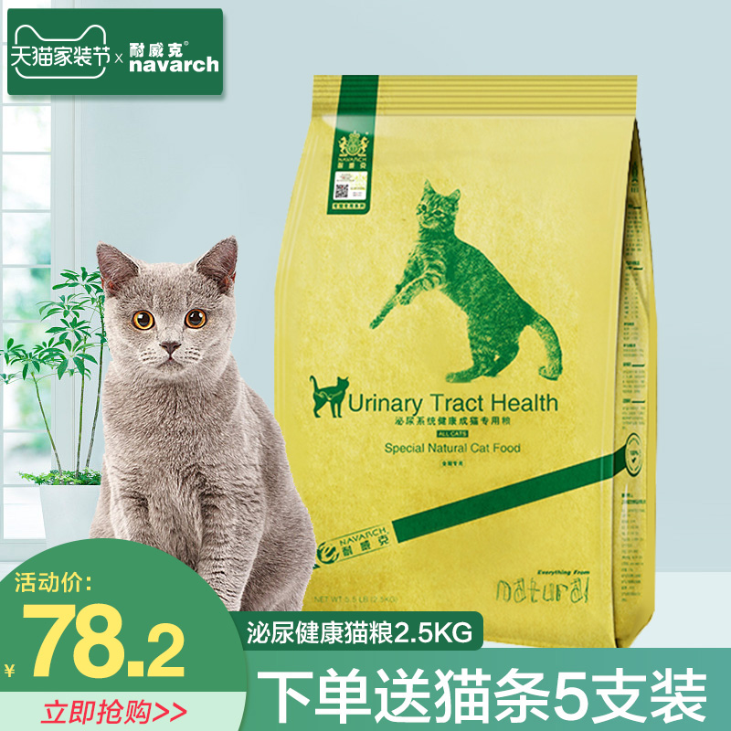 泌尿与生殖系统合理用药