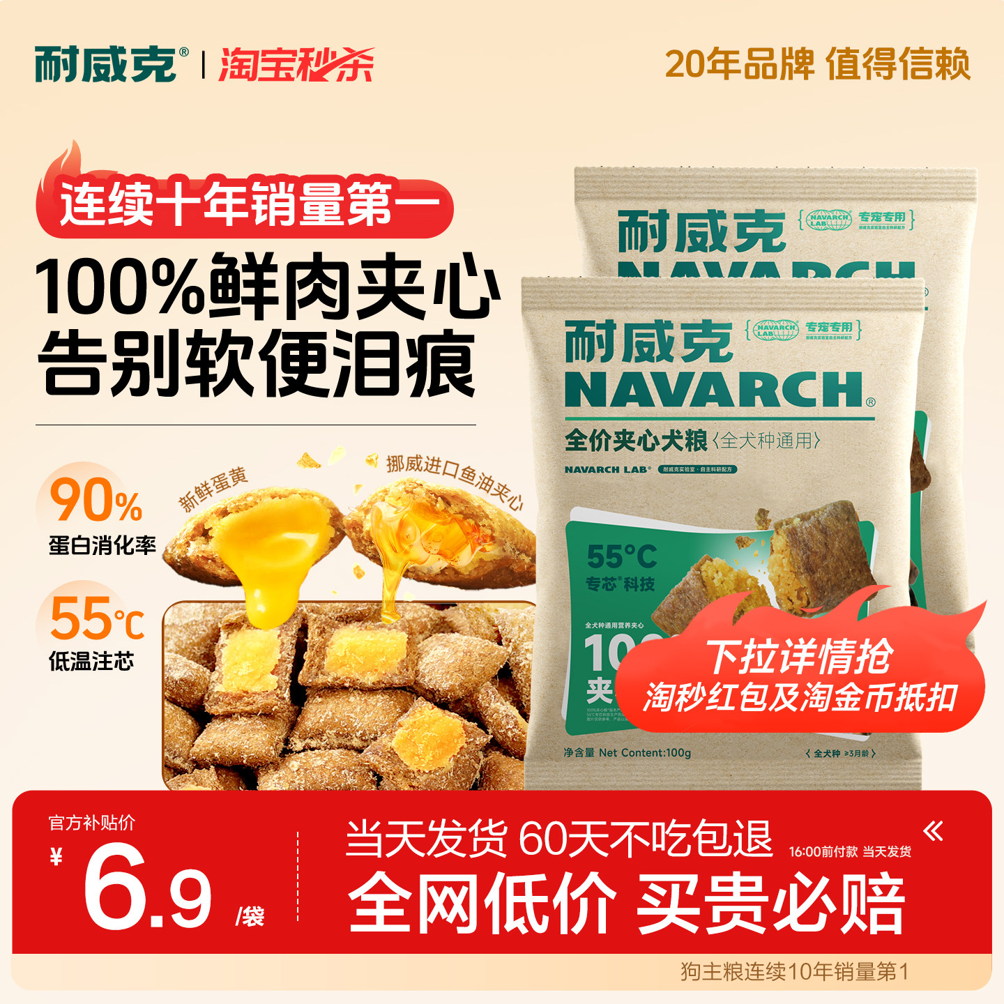 商品图