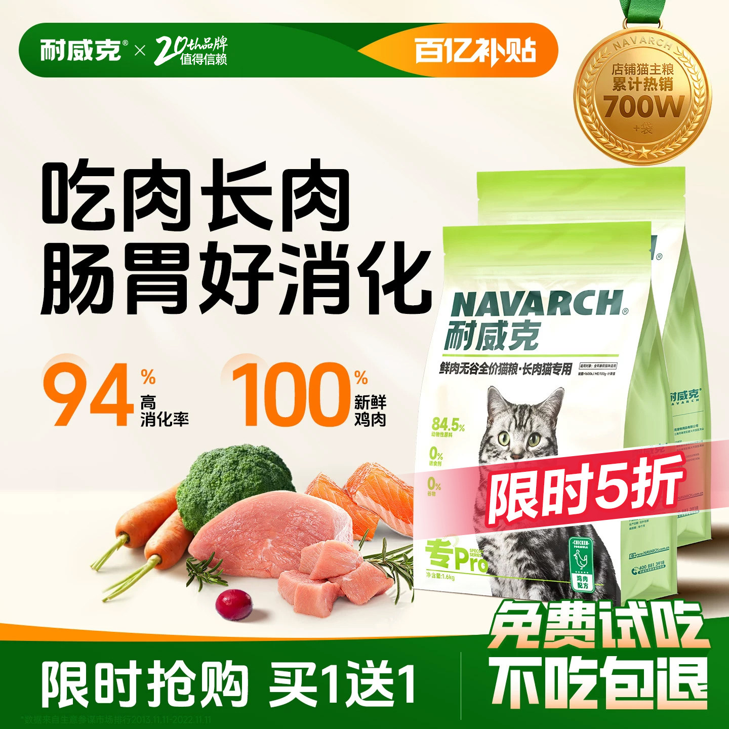 商品图片