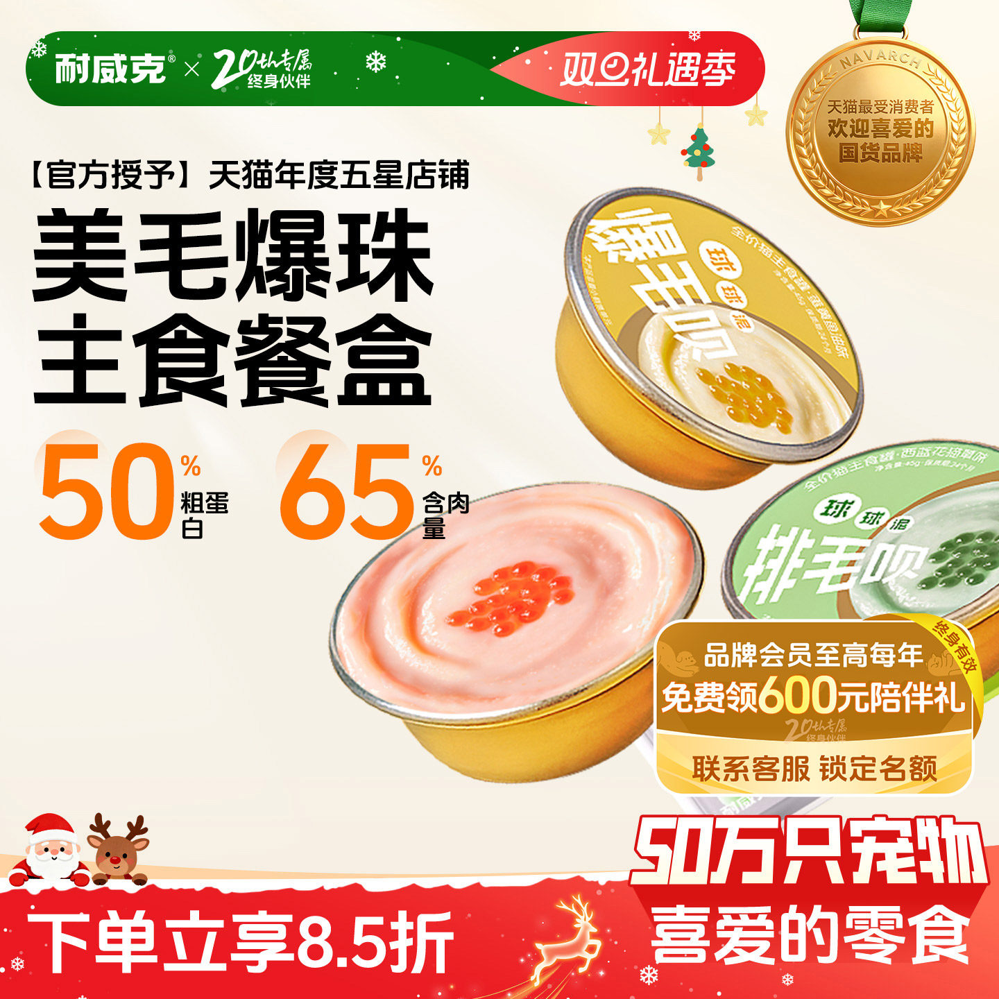 ��������ʳè����è��è�以����ˮʪ��������ʳӪ�����ʷ��� 16.6Ԫ