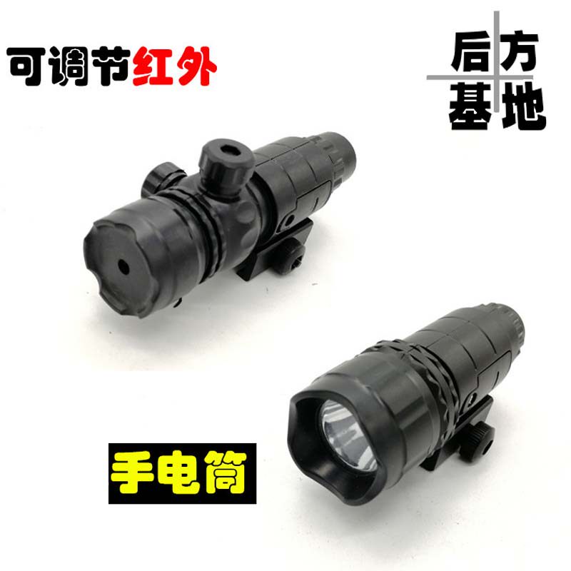 手电筒儿童玩具枪配件红外水弹枪改装装饰配件下场装备线升级在类目 玩具/童车/益智/积木/模型, 儿童玩具枪, 电动玩具枪中 - 来自Buy2taobao.com提供专业的淘宝代购服务