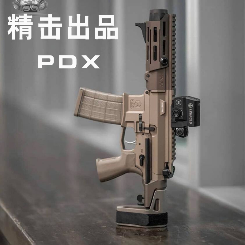 精击PDX玩具枪儿童真人cs游戏软弹枪道具电动玩具杜邦尼龙模型