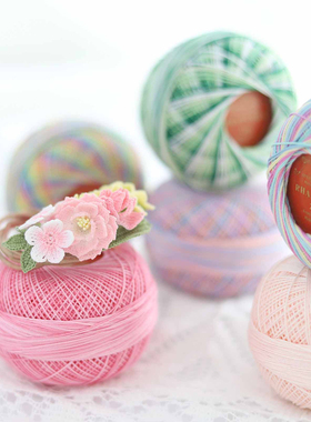 狂想曲20号出口精品全棉段染蕾丝线DIY梭编微钩线耳饰替金票40