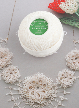 40号狂想家出欧美全棉蕾丝线diy手工梭编微钩手鞠球替奥林巴斯