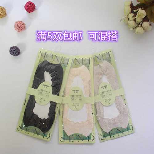 蕾丝女士船袜木色柔软春夏