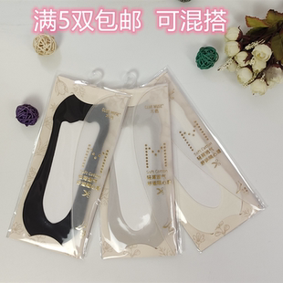 木色2268浅口隐形船袜防滑女夏