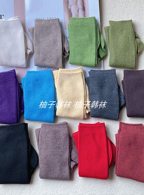 现货Aileen坑条中筒袜女糖果色纯色针织极简风格四季百搭新款袜子
