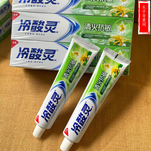 冷酸灵清火抗敏牙膏110g/180g