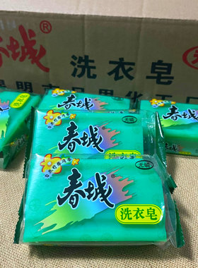 云南昆明春城洗衣皂208g洗衣肥皂
