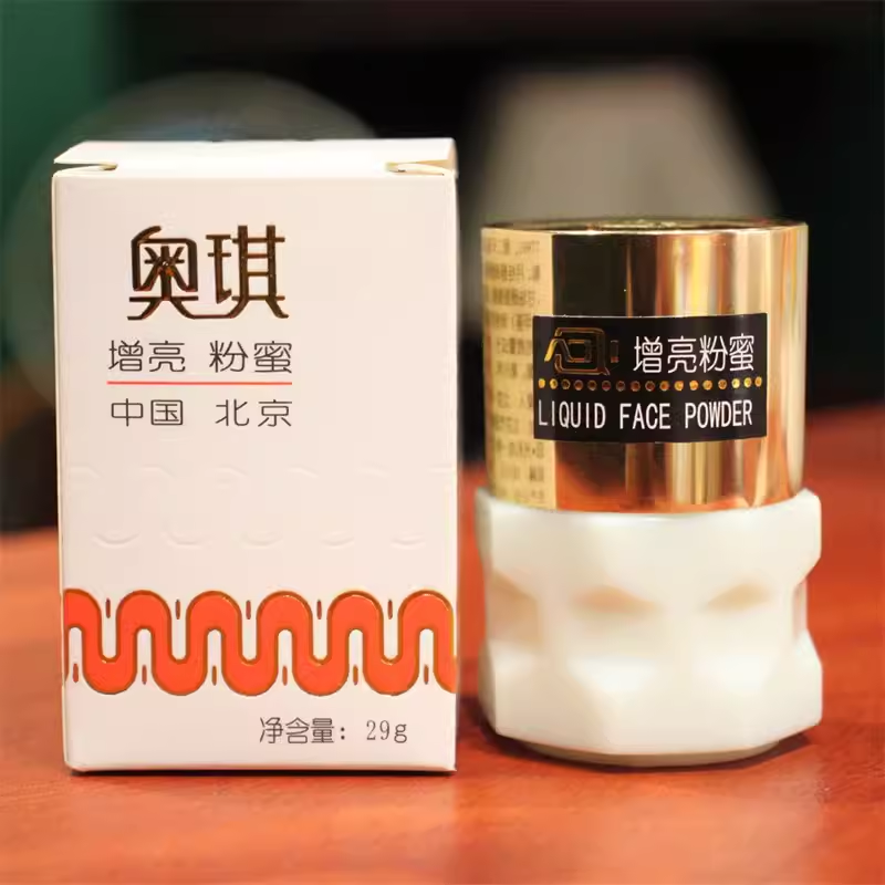 国货奥琪增亮粉蜜29g滋润肌肤打底粉底霜面霜补水保湿妈妈记忆