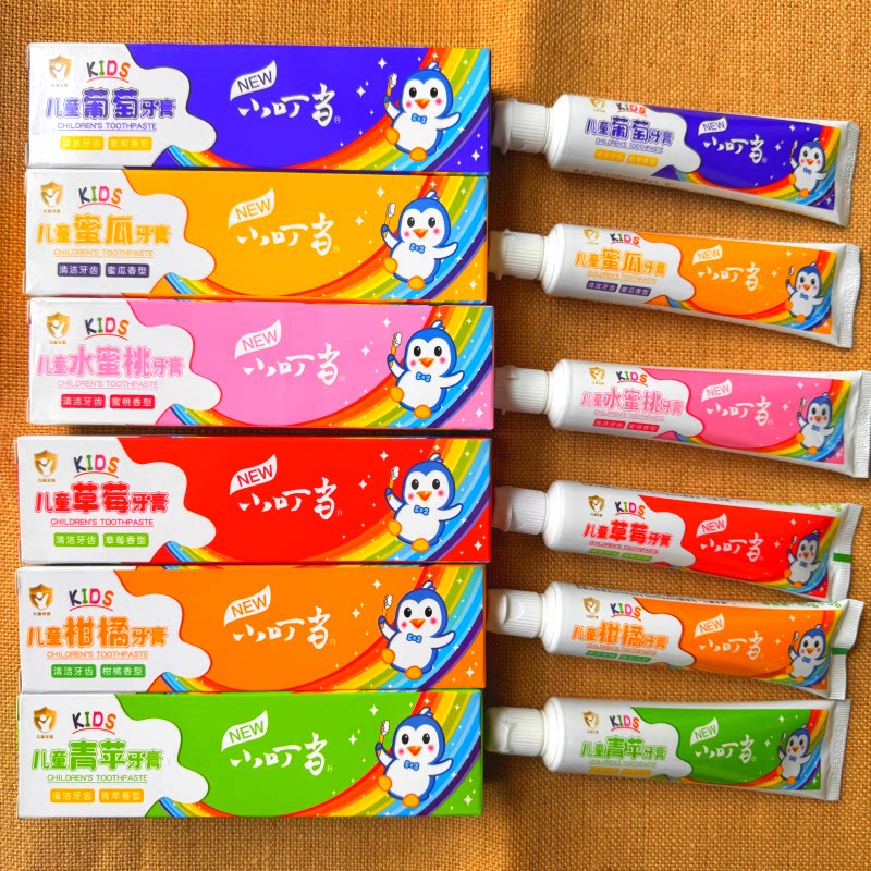 正品小叮当儿童水果味牙膏50g无氟防龋齿蛀牙修复换牙期宝宝牙膏
