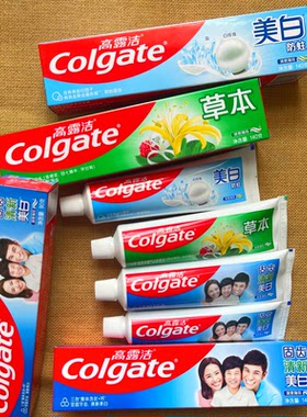 正品高露洁牙膏140g美白防蛀