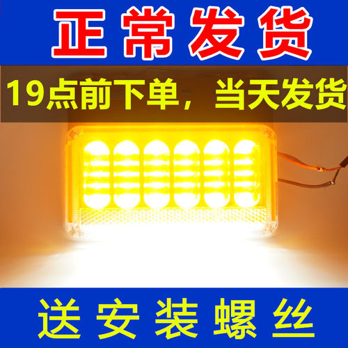 大货车边灯防水超亮照地半挂车