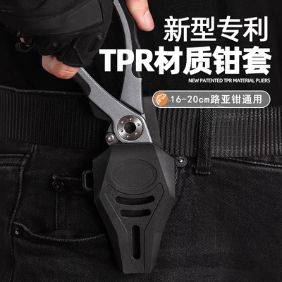 高级路亚钳套专用收纳套多功能便捷防刮防滑耐磨钓鱼钳套垂钓配件