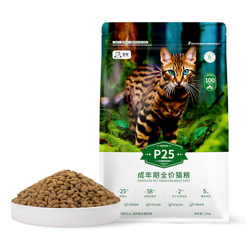 笑宠P25猫粮成猫通用型增肥发腮专用粮低敏冻干全价猫粮猫主粮