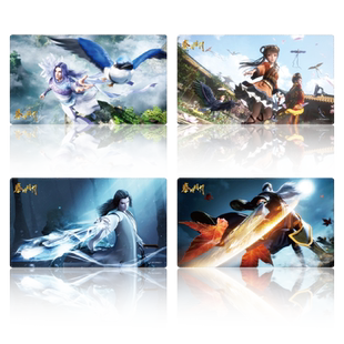 28.8元周边专区秦时明月天行九歌腰带鼠标垫立牌趴趴玩偶周边