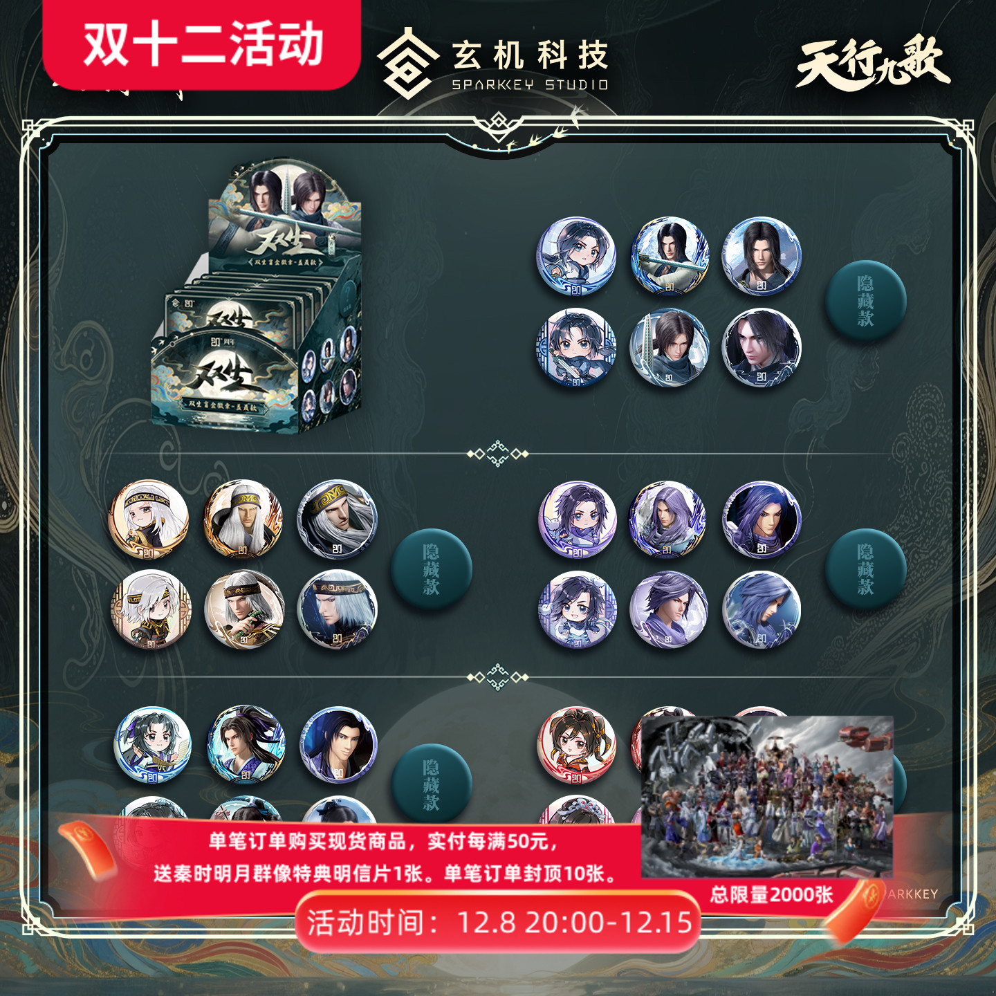 售后需提供完整开箱视频