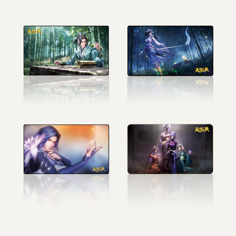 【清仓不售后】天行九歌红莲紫女大鼠标垫桌垫游戏电脑动漫周边