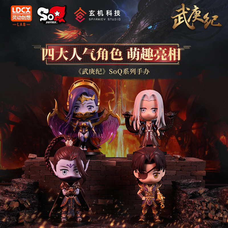 58.8元周边专区秦时明月天行九歌抱枕手办流沙票根U盘等周边