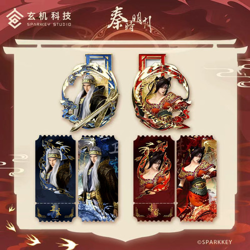 卫庄赤练云昭系列周边