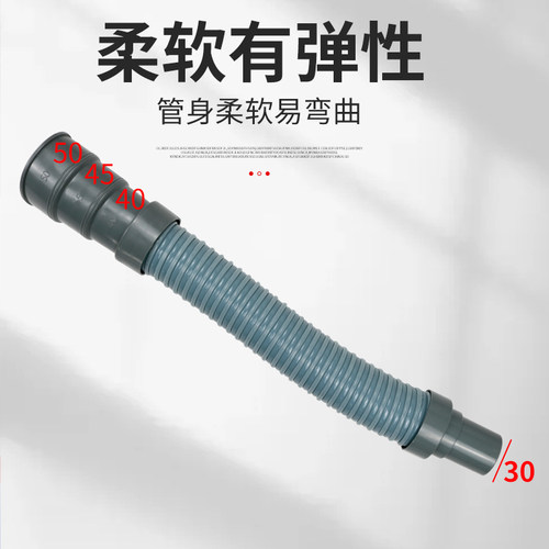多口径50mm45mm40mm转30mm下水管