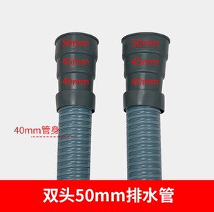 双头50mm软管50mm-45mm-40mm多口径排水管下水管送304不锈钢卡箍
