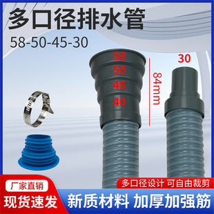 加粗多口径58504540mm水槽下水软管商用防臭防溢水转30排水管