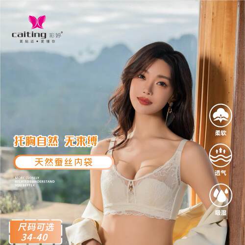 三点式新款防下垂超闪项链聚拢