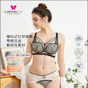 豹纹网红聚拢调整型内衣防下垂