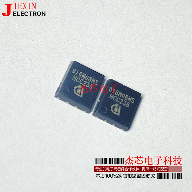 InfineonMOS管全新原装可开发票